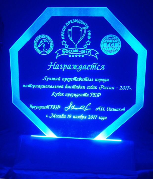 1510354919_1.jpeg